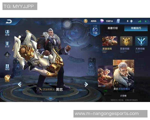 电竞新闻王者荣耀TES战术解析深度剖析阵地战体系的核心策略与应用