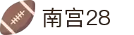 南宫28(NG28)官方网站 - 欢迎来到南宫NG大舞台